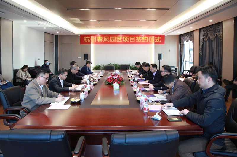  簽了，浙農(nóng)科創(chuàng)承接運營杭州春風(fēng)園區(qū)！