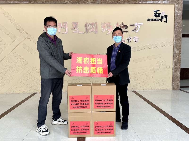 景岳堂、浙農(nóng)杭白菊公司捐贈中藥防疫顆粒助力石門抗擊疫情