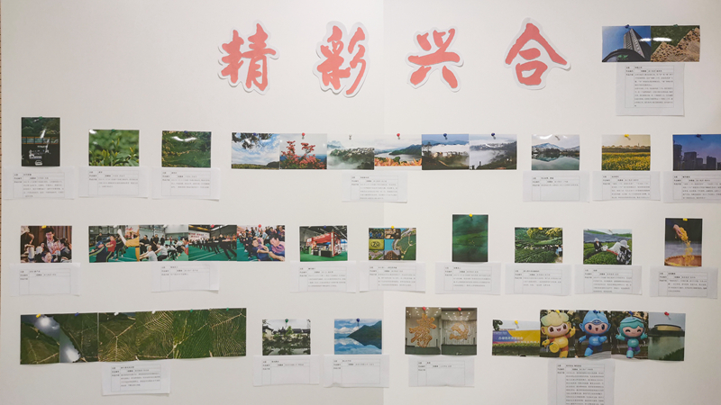 浙農(nóng)24件作品在“精彩興合”攝影、書畫、小視頻大賽中獲獎