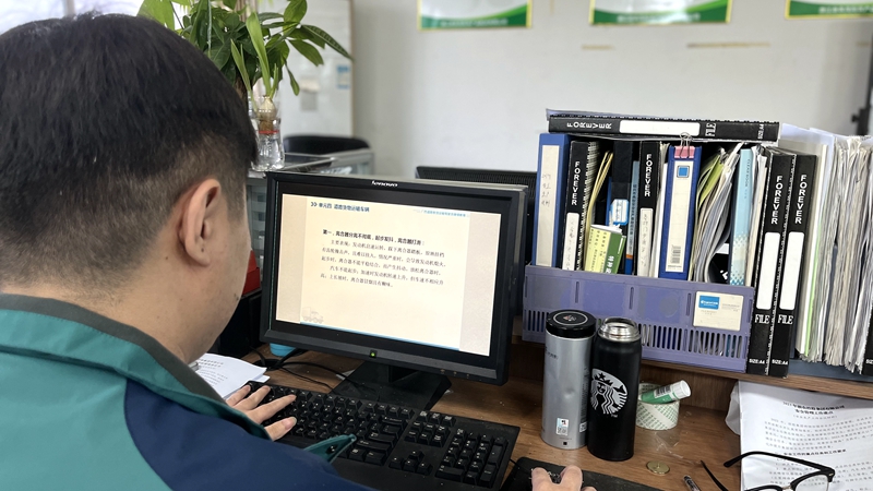 “茂陽(yáng)學(xué)院”上線  安全培訓(xùn)開課